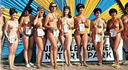 Nudists Pageants Festivals 111